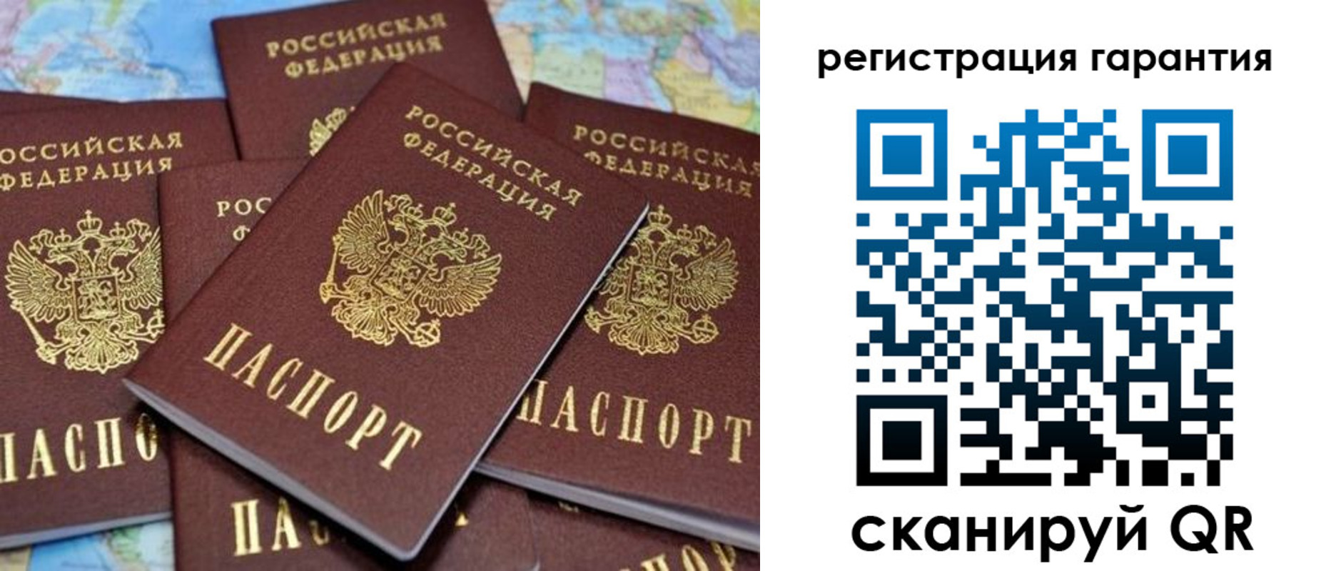 временная регистрация недорого в Ялуторовске