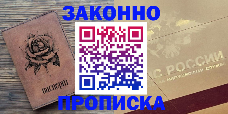 регистрация для школы в Ялуторовске